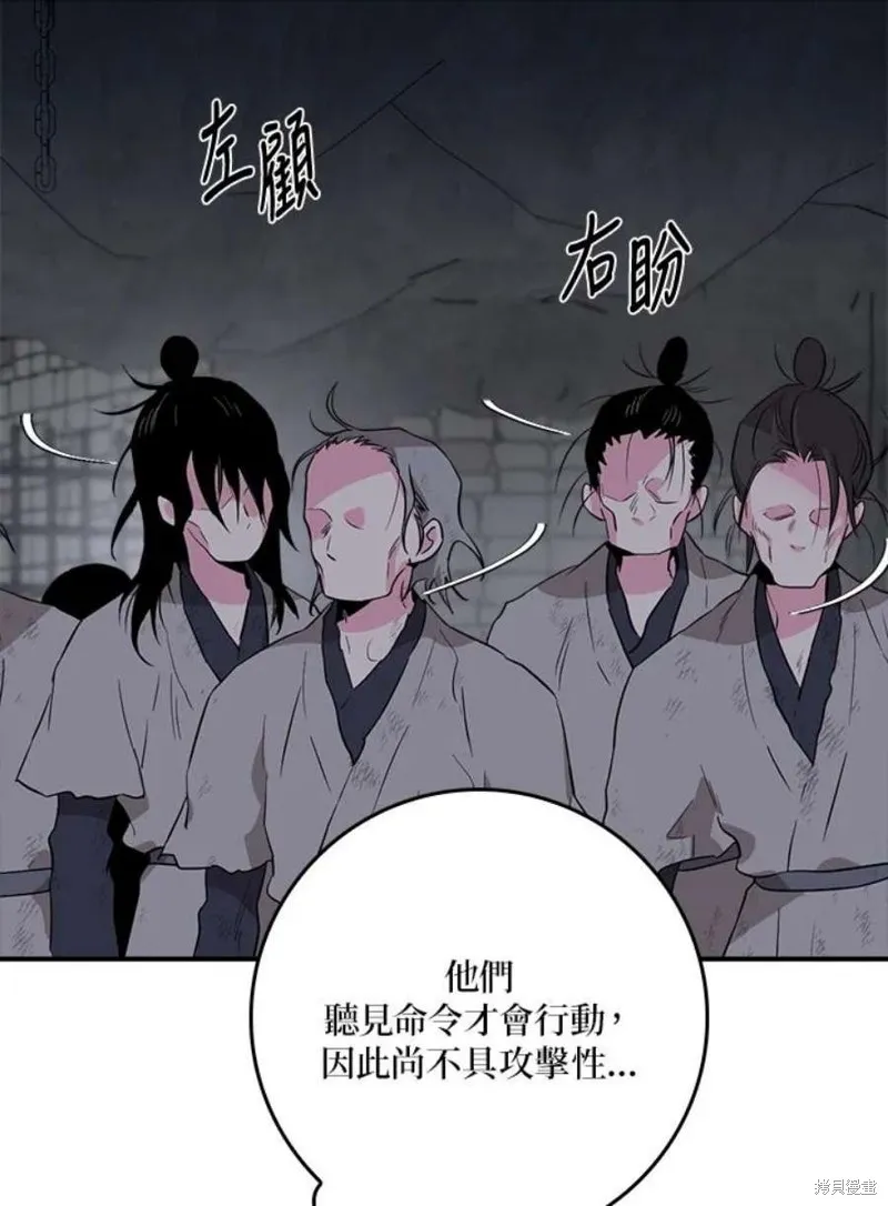 第68话 第10页