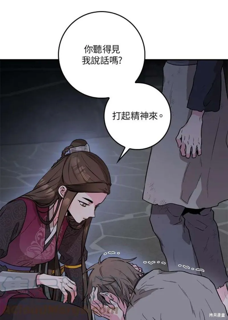 第68话 第17页