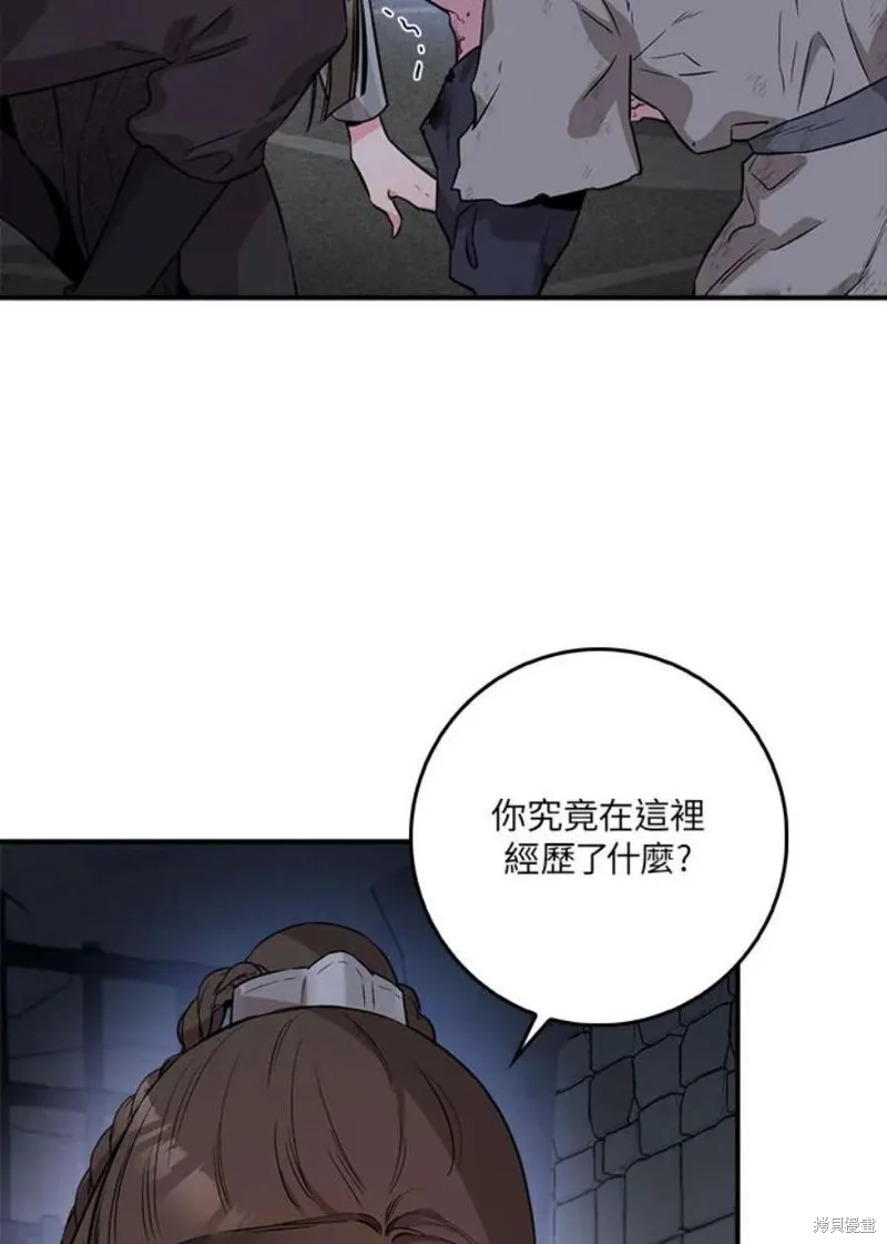 第68话 第18页