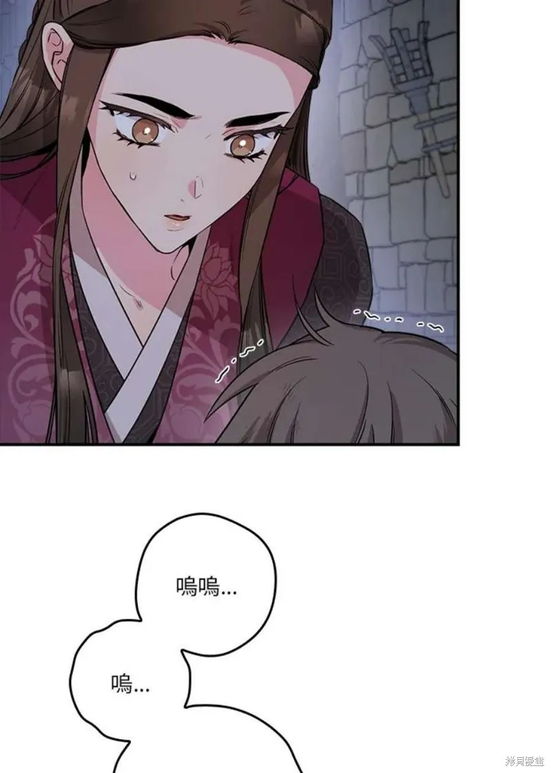 第68话 第19页