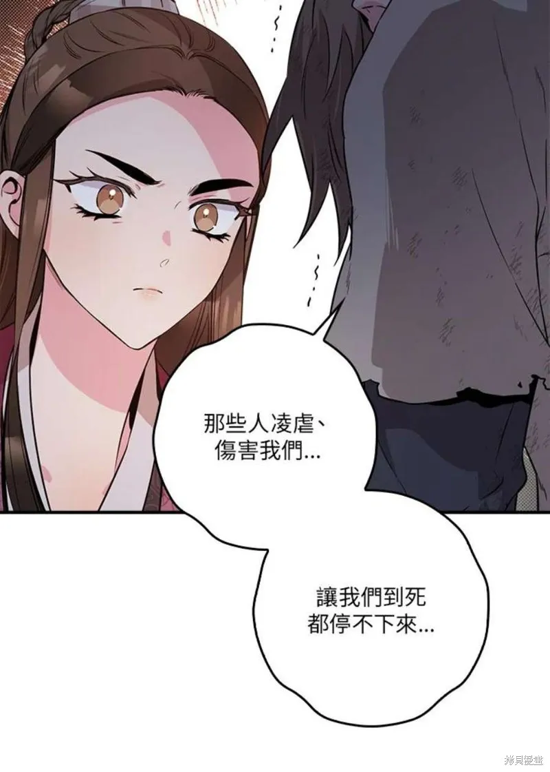 第68话 第22页