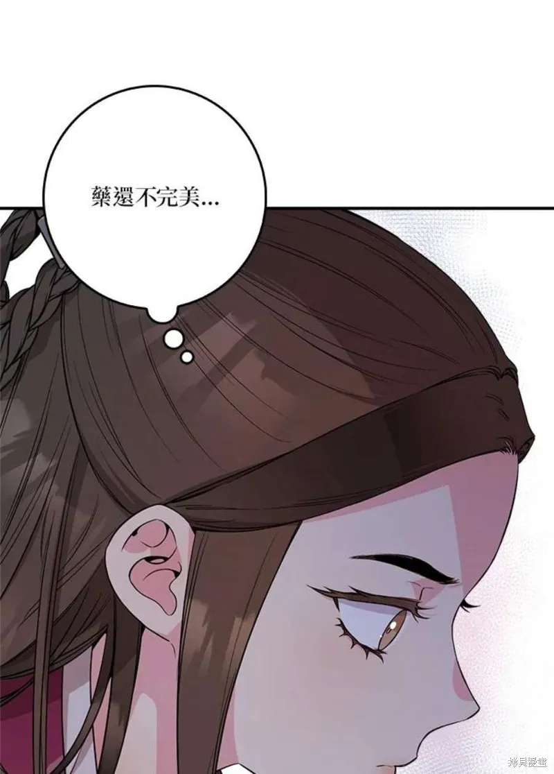 第68话 第23页