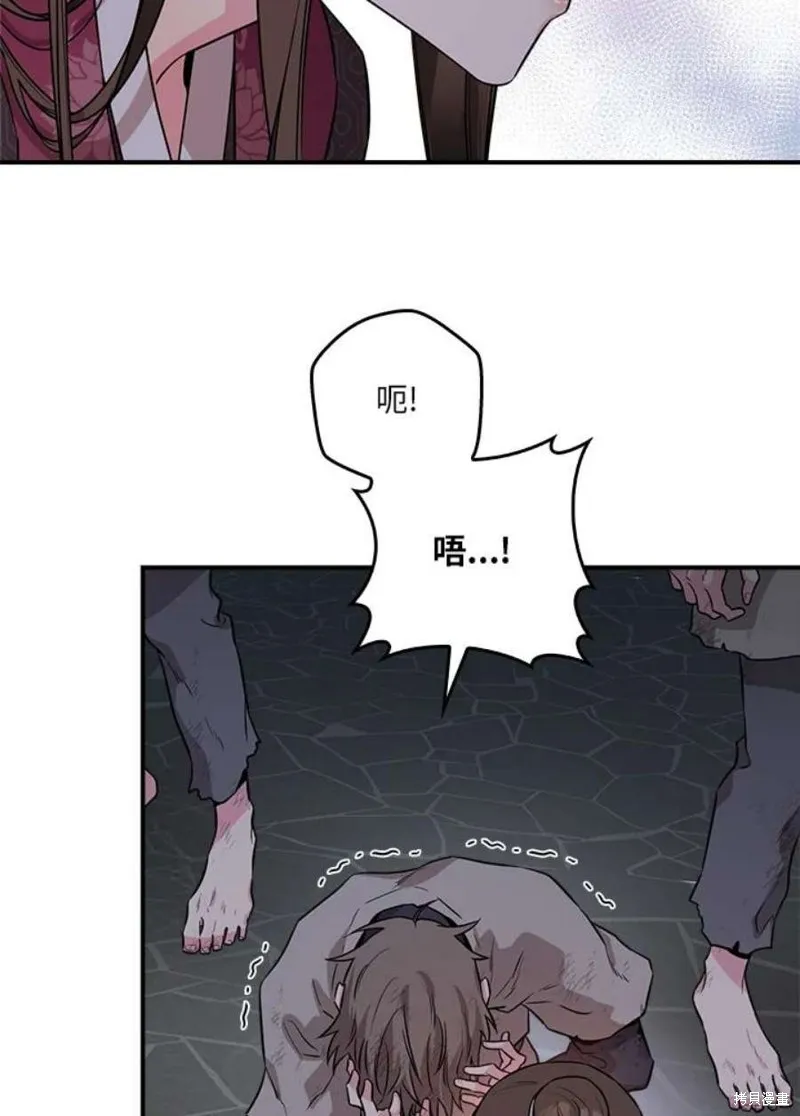 第68话 第24页