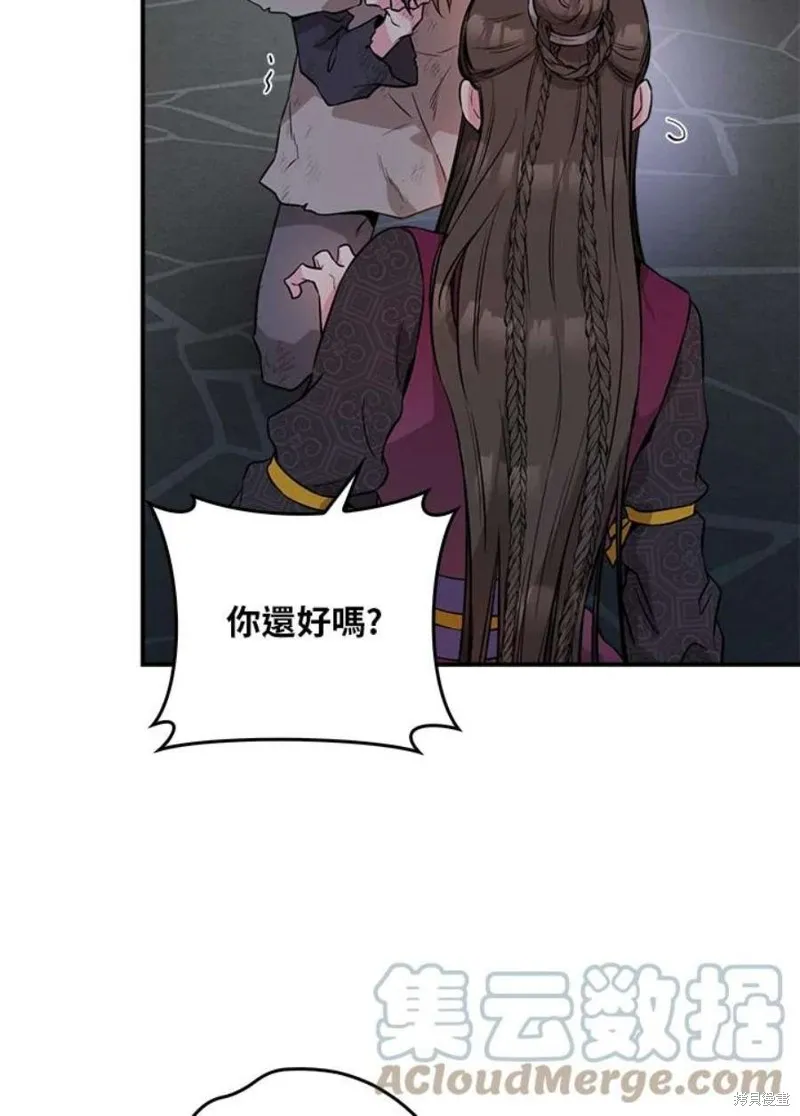 第68话 第25页