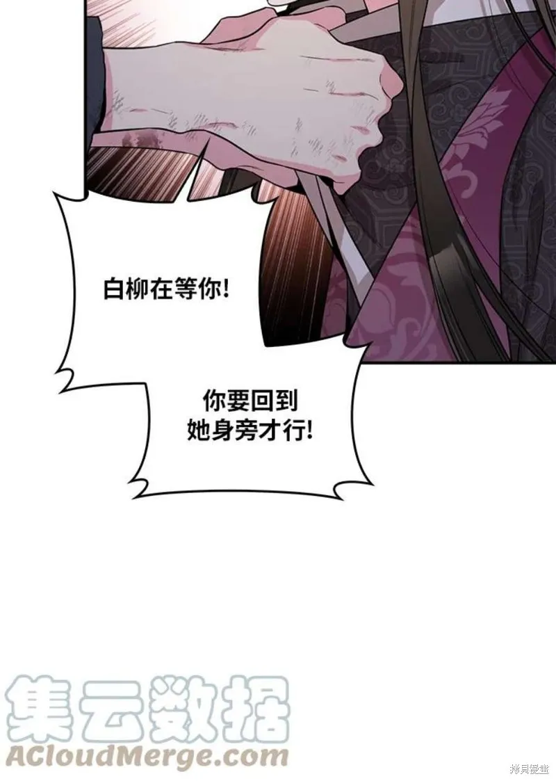 第68话 第37页