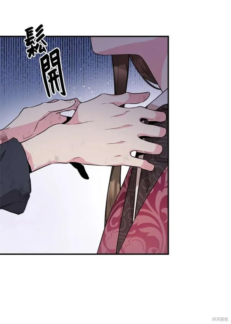 第68话 第38页