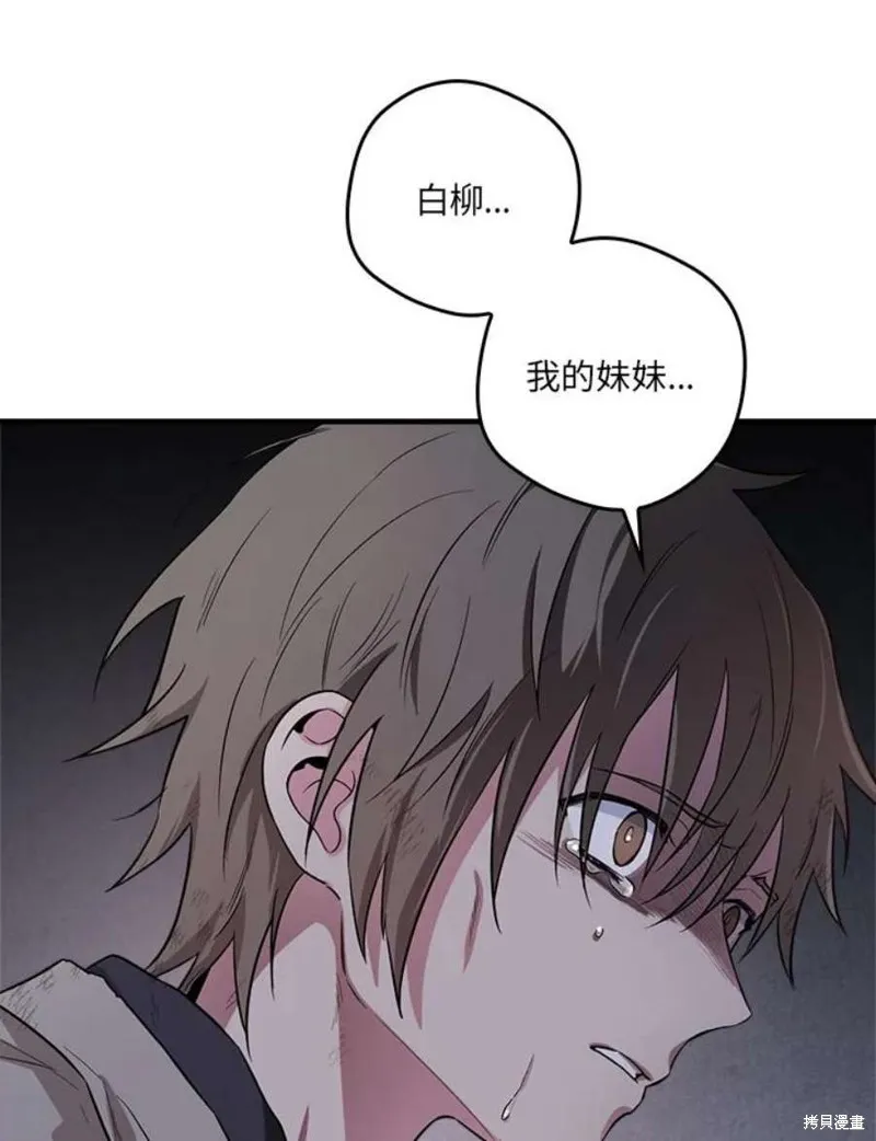 第68话 第39页