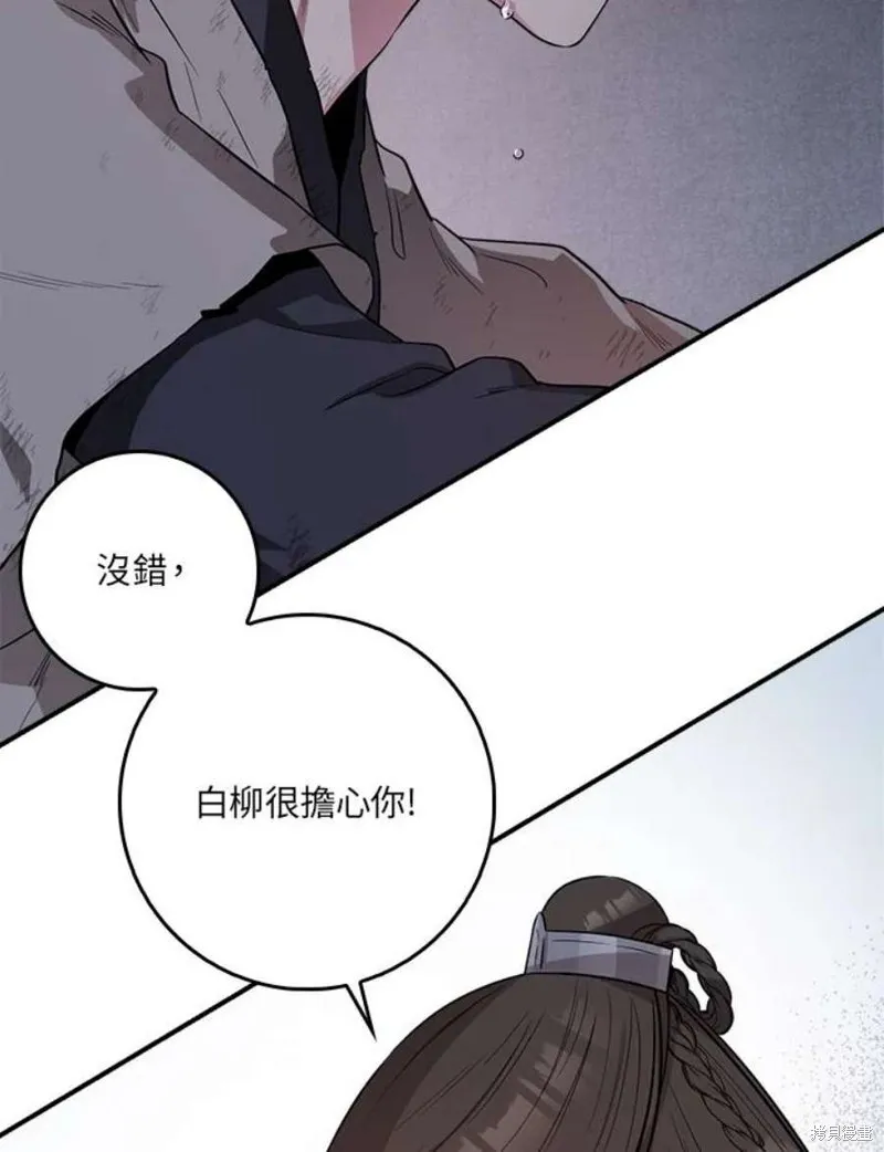 第68话 第40页