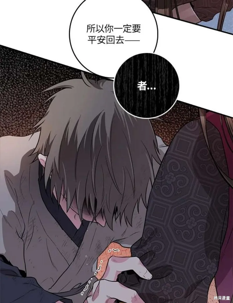 第68话 第42页