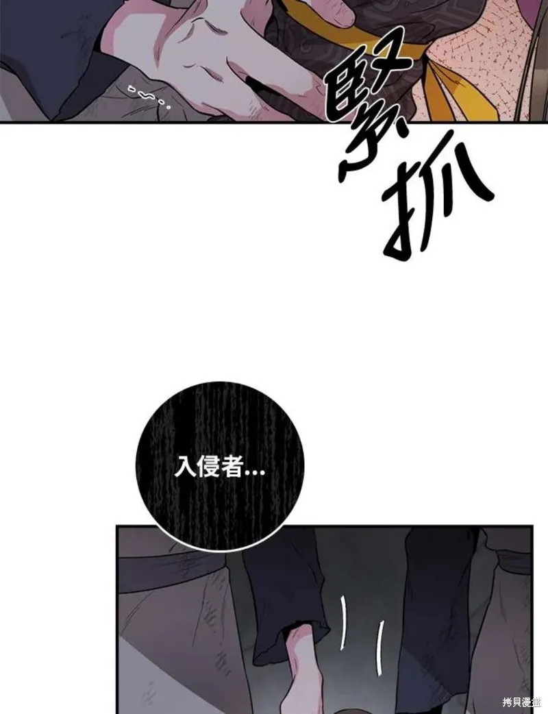 第68话 第43页
