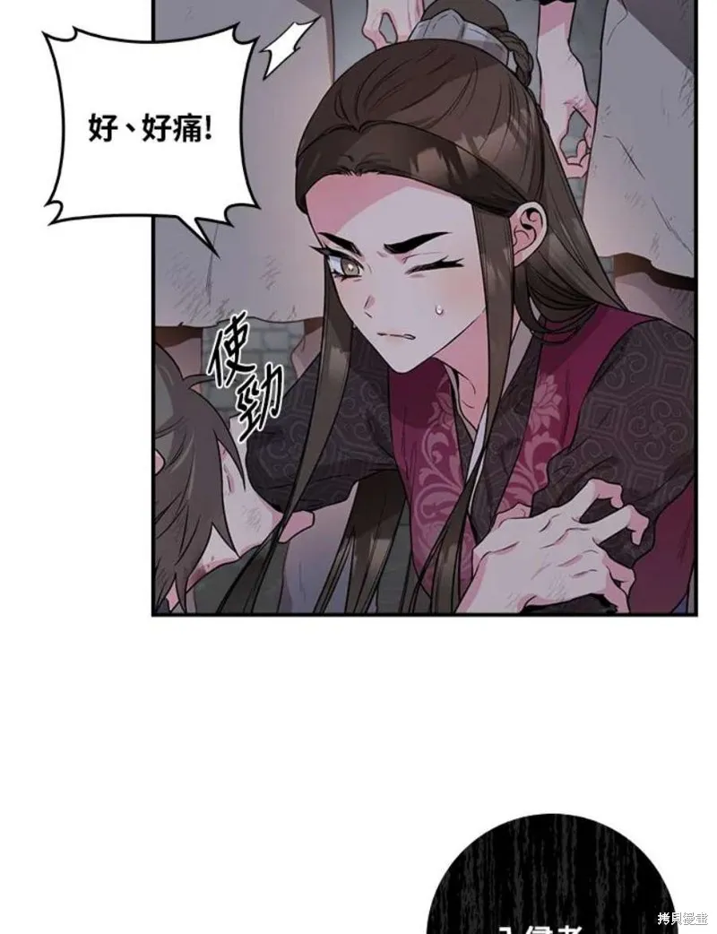 第68话 第44页