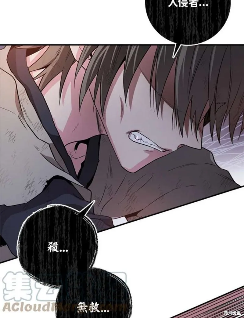 第68话 第45页