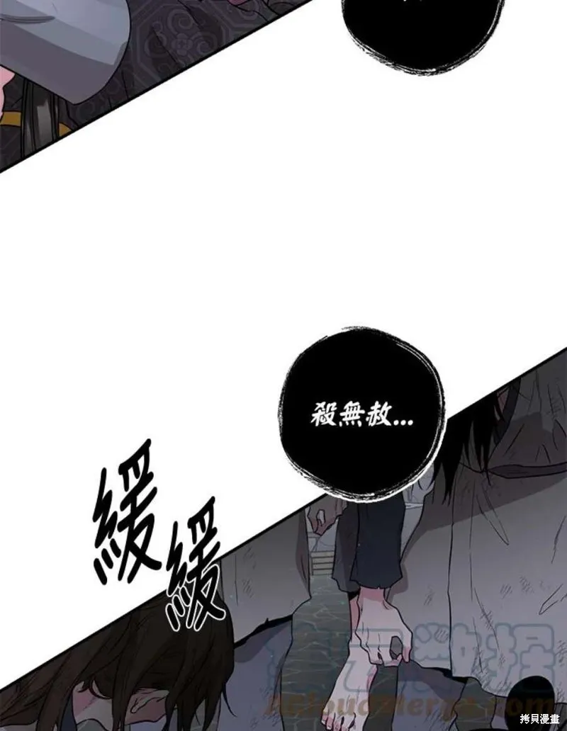 第68话 第49页