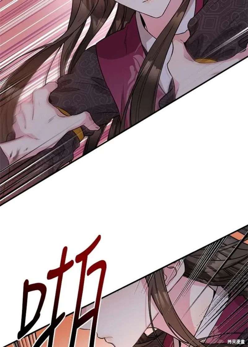 第68话 第56页