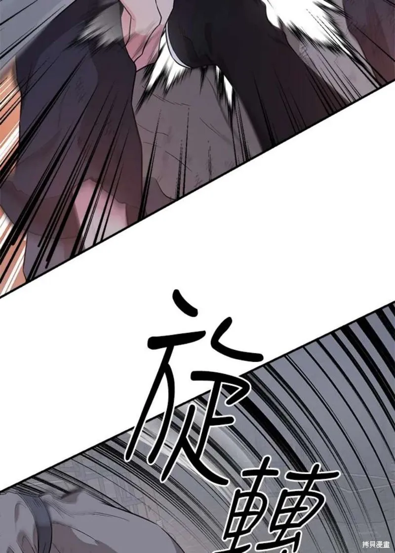 第68话 第59页