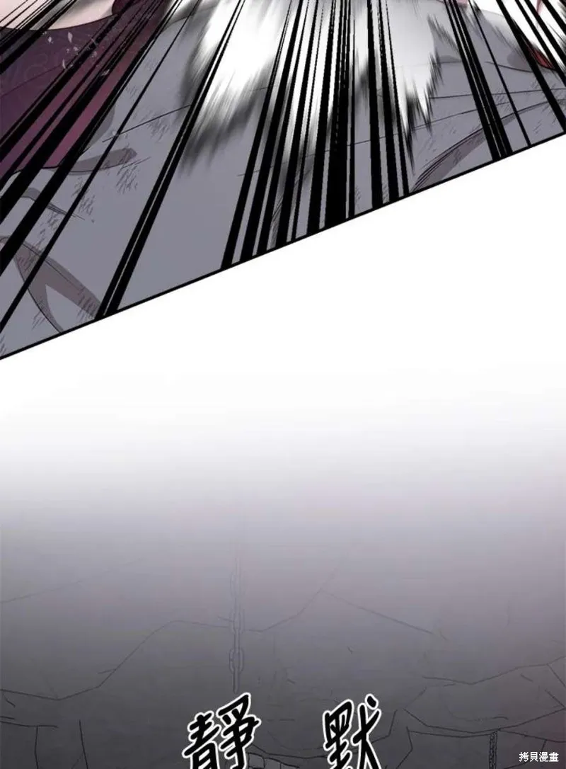 第68话 第68页