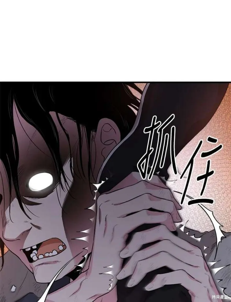 第68话 第70页