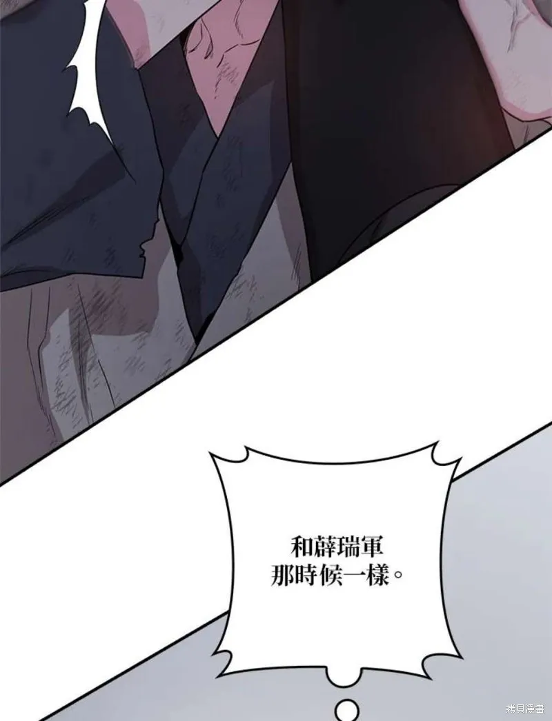 第68话 第71页