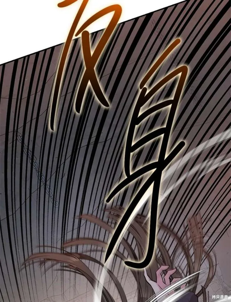 第68话 第78页