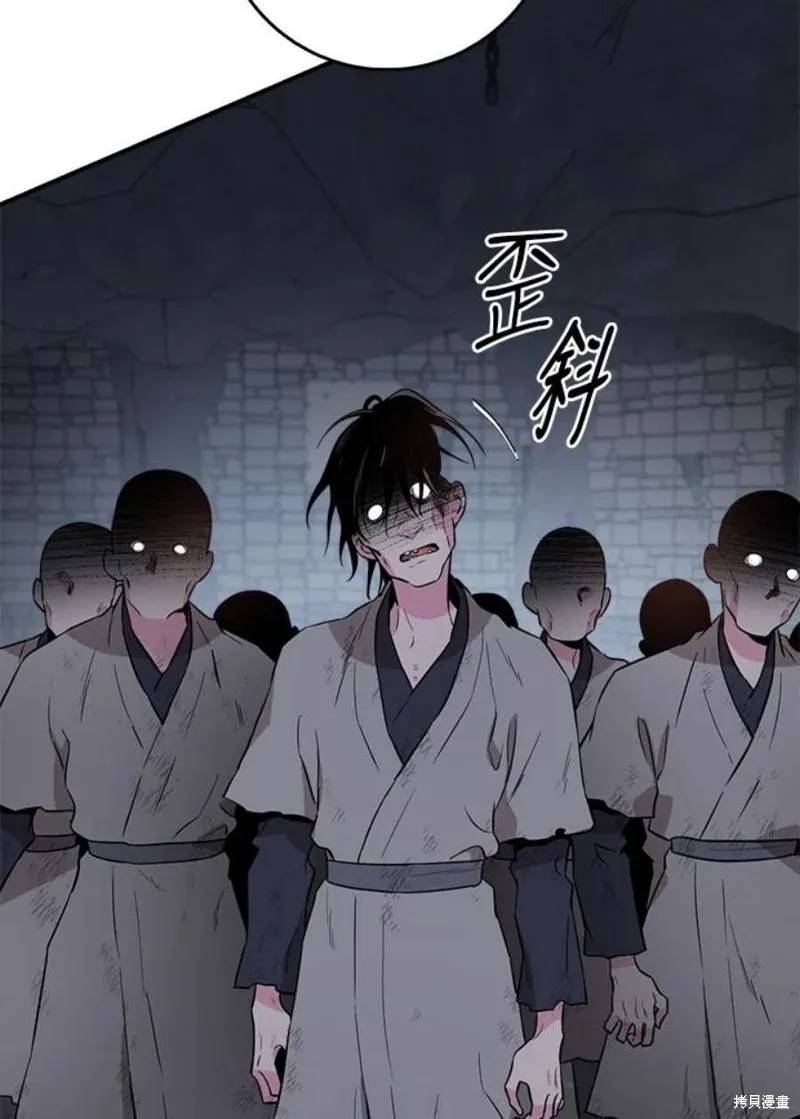 第68话 第83页