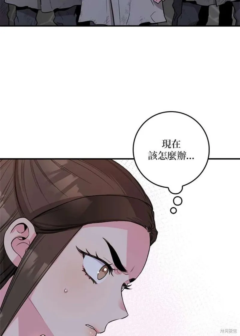 第68话 第84页