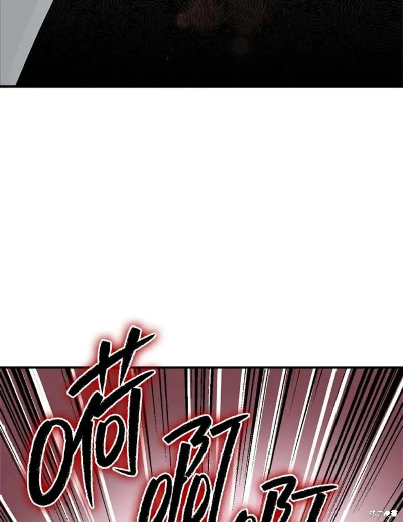 第68话 第90页