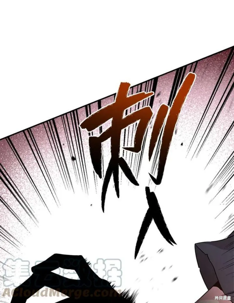 第68话 第93页