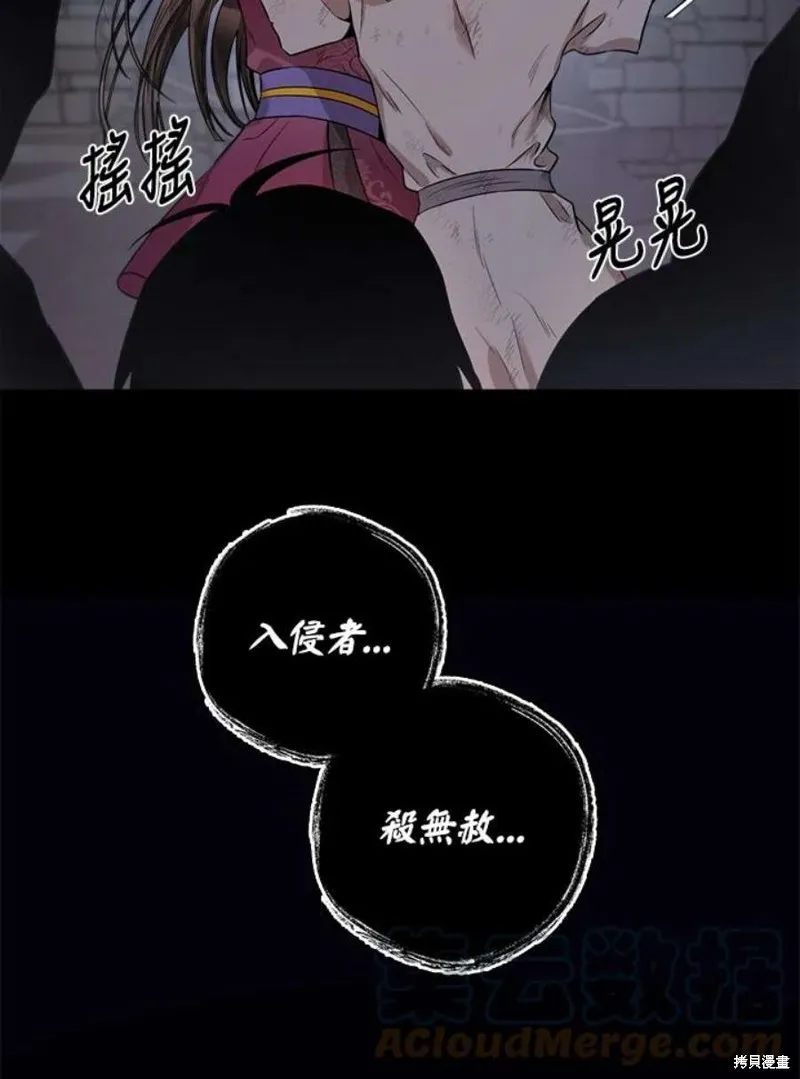 第68话 第97页
