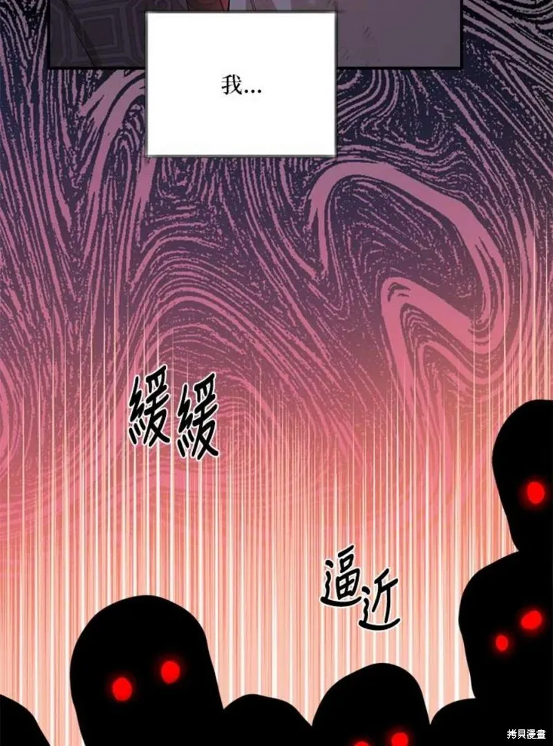 第68话 第99页