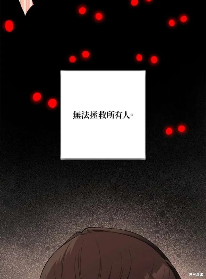 第68话 第100页