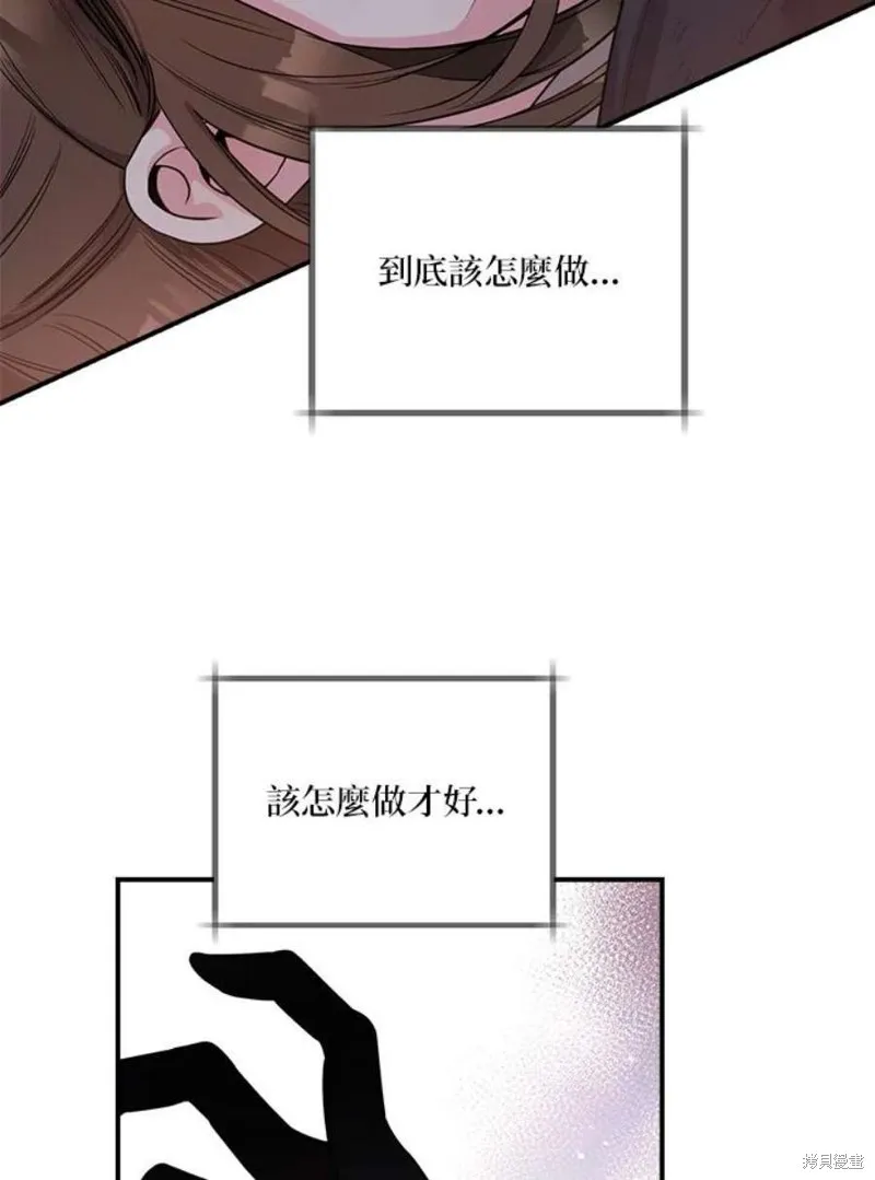第68话 第104页