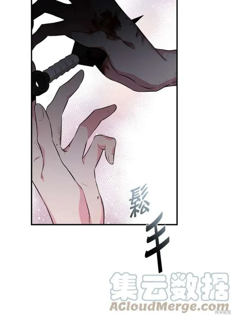 第68话 第105页
