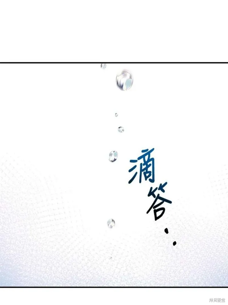 第68话 第106页
