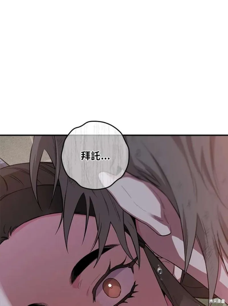 第68话 第107页