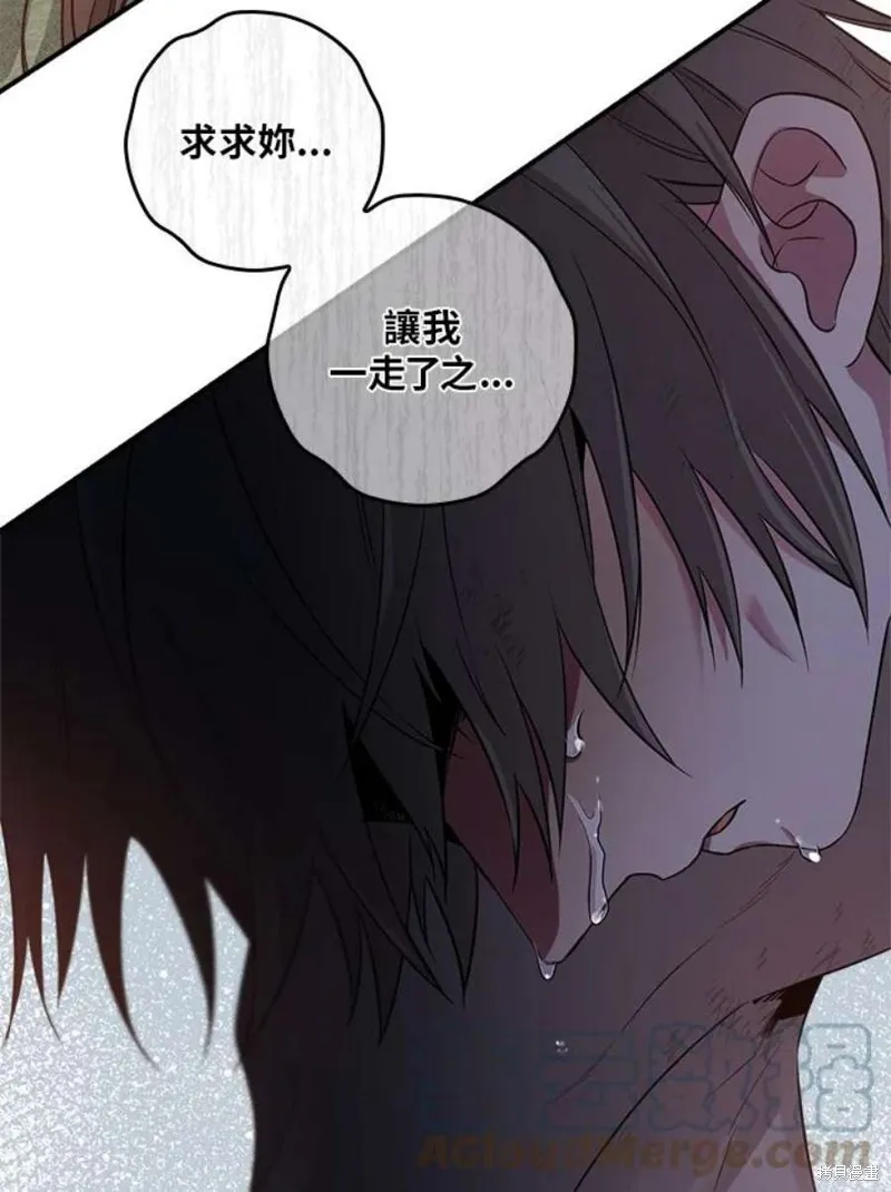 第68话 第109页