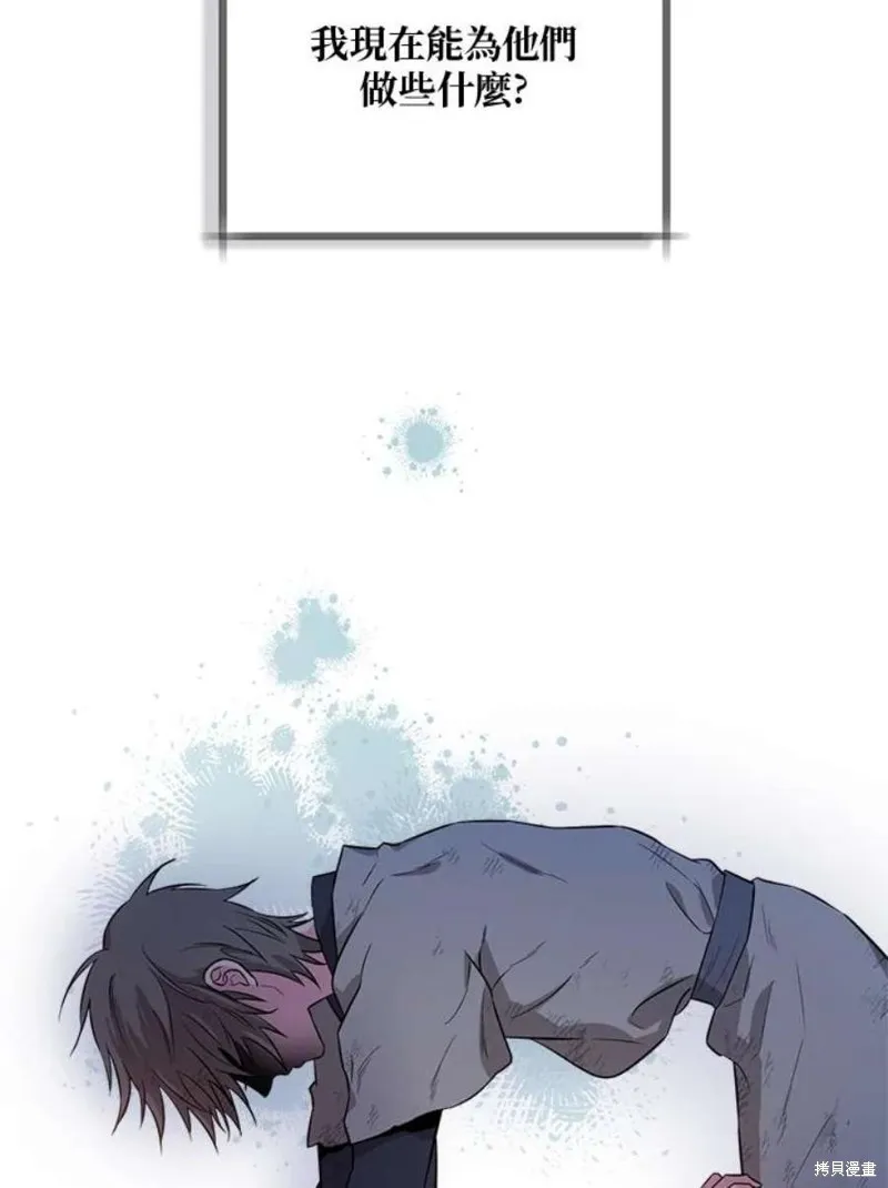 第68话 第111页