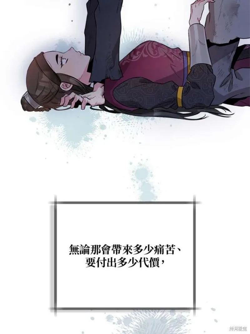 第68话 第112页