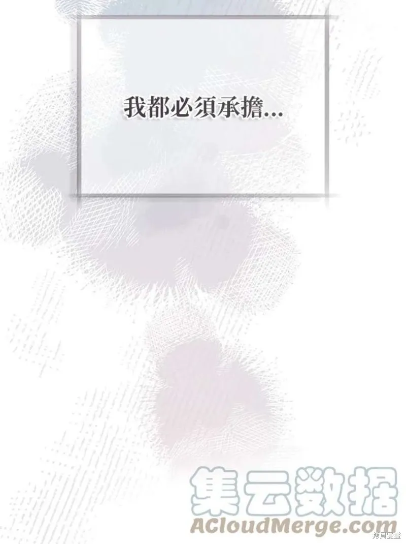 第68话 第117页