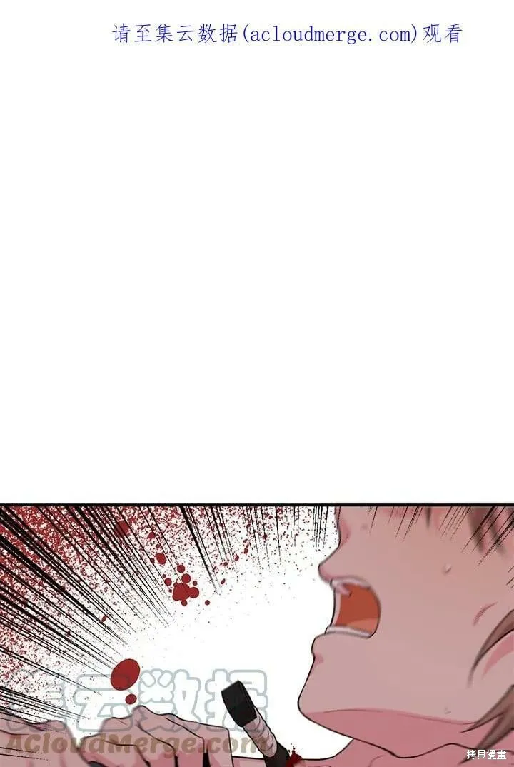第65话 第1页