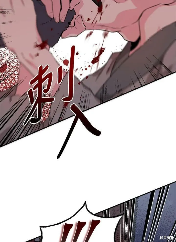第65话 第2页