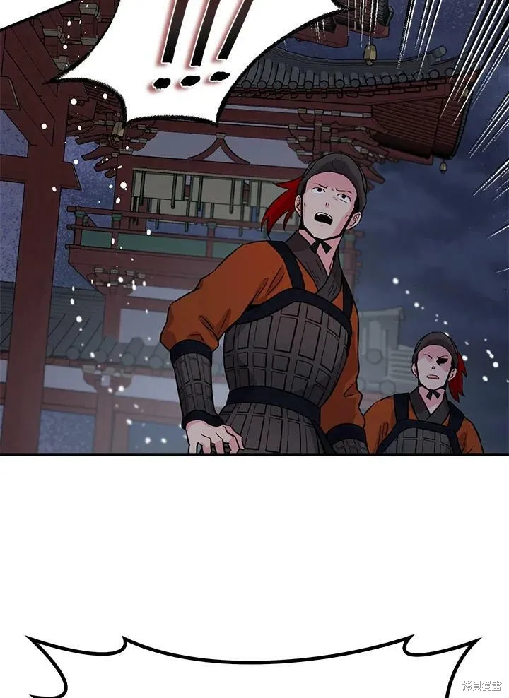第65话 第3页