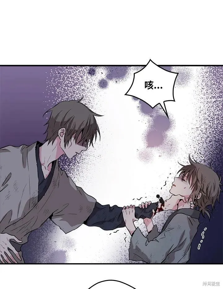 第65话 第10页