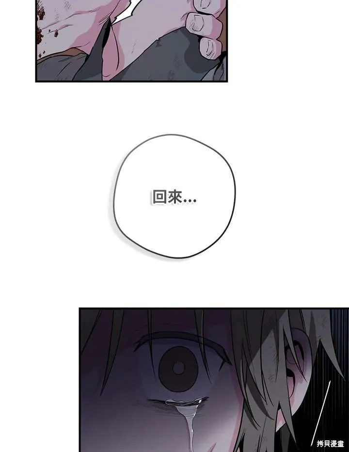 第65话 第12页