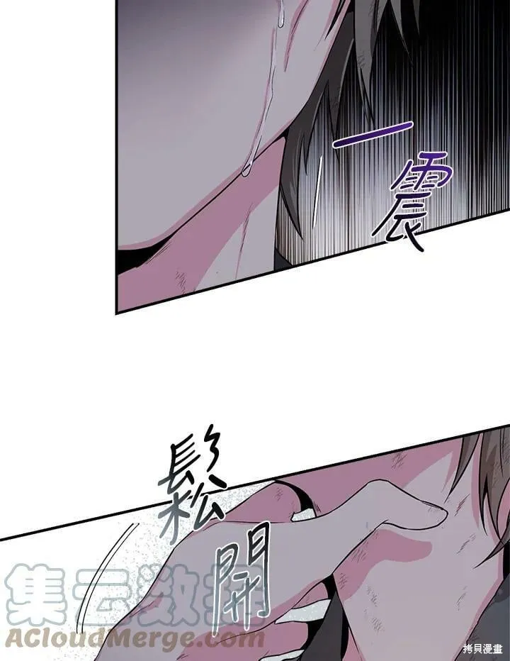 第65话 第13页