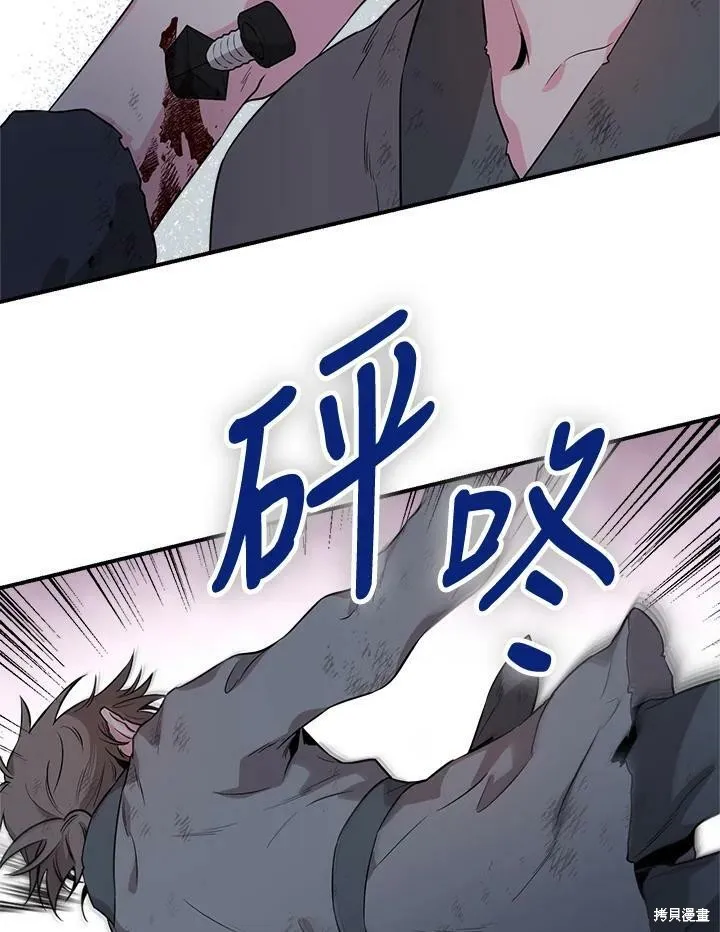 第65话 第14页