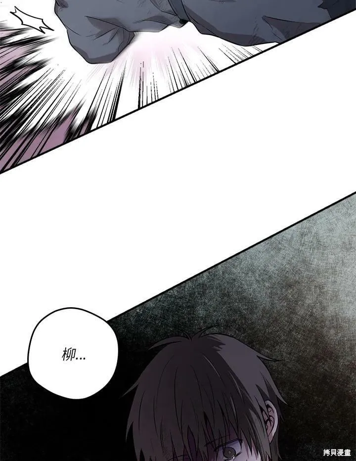 第65话 第15页
