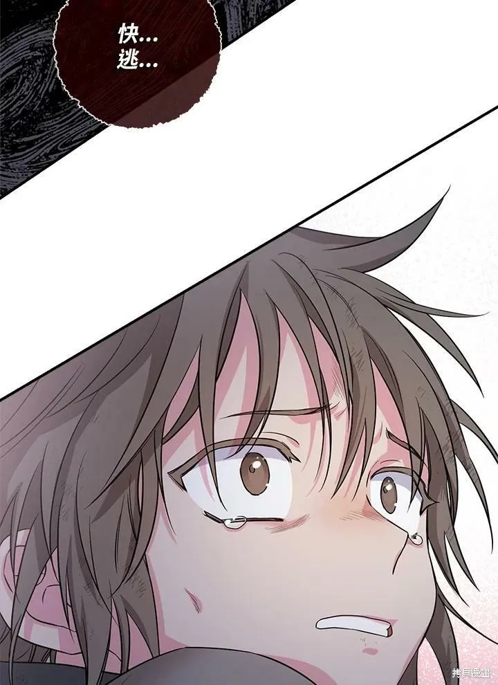 第65话 第18页