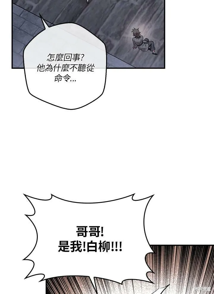 第65话 第23页