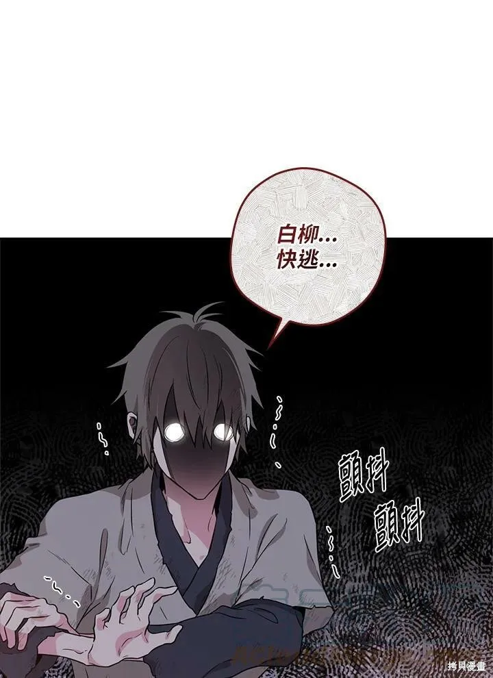第65话 第25页
