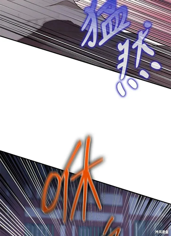 第65话 第27页